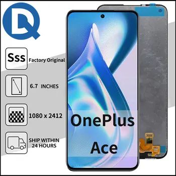 6.7 hüvelykes eredeti LCD kijelző OnePlus Ace OLED, kijelző érintőképernyős digitalizáló csere minőségi érintőképernyő PGKM10