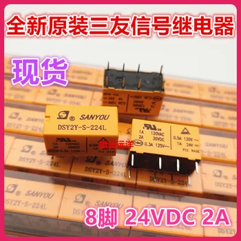  DSY2Y-S-224L 24V 24VDC 2A 8 22