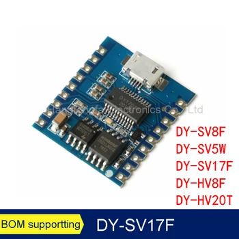 DY-SV17F DY-SV5W DY-SV8F hanglejátszó modul MP3 zenelejátszó UART I / O trigger erősítő kártya modul