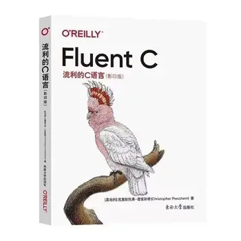 Fluent C Language (angol fénymásoló verzió):Számítástechnika és informatika,Programozókönyvek