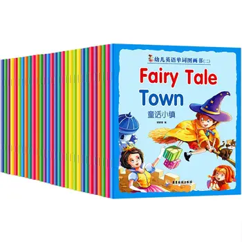 Gyermek angol szó képeskönyv 0-6 éves Hallható olvasás Gyermek képeskönyv Teljes 30 eredeti könyv