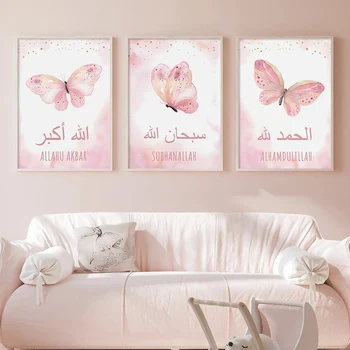 Iszlám Alhamdulillah rózsaszín pillangó plakátok Óvoda Fal Művészet Vászon Festés Nyomatok Képek Aranyos lány szoba Belső dekoráció