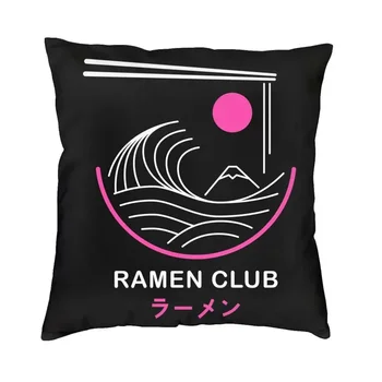 Japán ételpárnahuzat kétoldalas 3D nyomtatás Ramen Lovers Club dobópárnahuzat autóhoz Hűvös párnahuzat Otthoni dekoratív