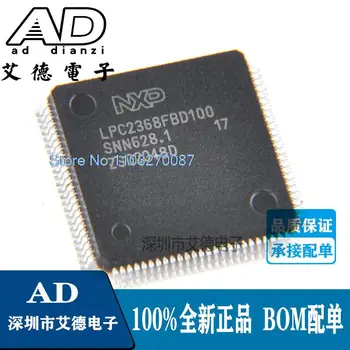 LPC2368FBD100 LQFP-100 MCU