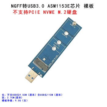 SATA protokoll M.2 NGFF - USB3.0 hordozható merevlemez ASM1153E chip támogatja a TRIM-et