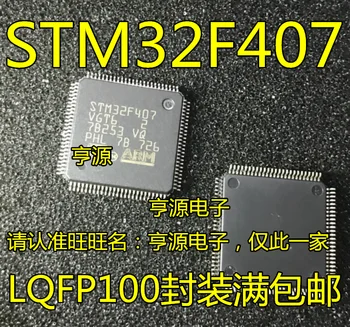 STM32F407VGT6 QFP100 STM32F437VIT6 MCU Original, készleten. Teljesítmény IC