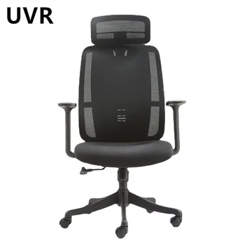 UVR Állítható számítógépes gamer szék Ergonomikus hátsó szék szivacs párna Forgatható ülés Otthon lábtartóval Hálószoba irodai szék