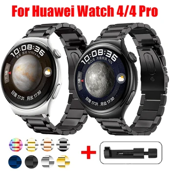  rozsdamentes acél szíj Huawei Watch 4 luxus 22 mm-es fémszíjhoz Huawei Watch 4 Pro lélegző milánói hálós Correa óraszíjhoz
